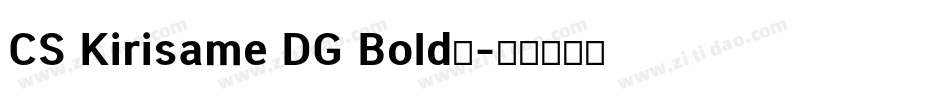 CS Kirisame DG Bold免字体转换